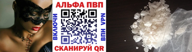 APVP мука  купить наркотики цена  Котельниково 