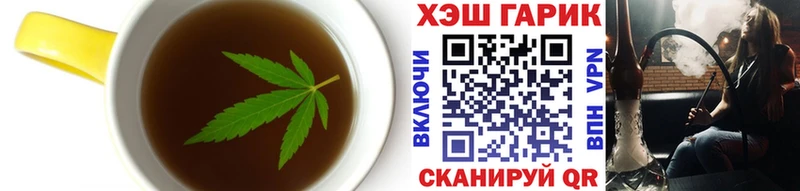 где продают   ссылка на мегу рабочий сайт  Еда ТГК марихуана  Котельниково 