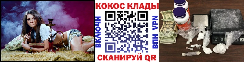 Кокаин Колумбийский  купить наркоту  Котельниково 