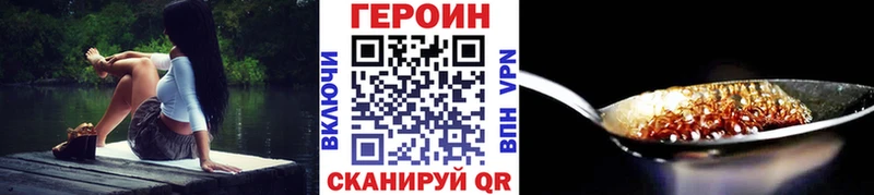 ГЕРОИН гречка  Котельниково 