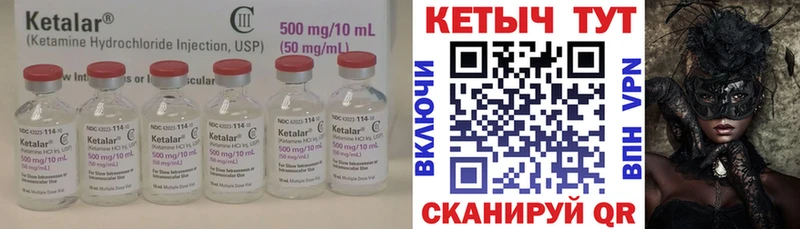 Кетамин VHQ  наркошоп  omg маркетплейс  сайты даркнета состав  Котельниково 