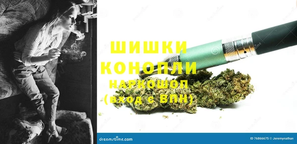 бутират Медногорск