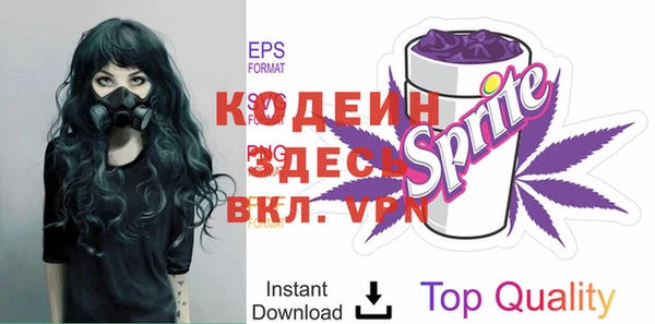 эйфоретик Балахна