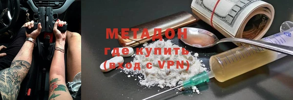 эйфоретик Балахна