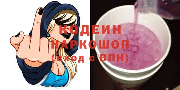 прущие грибы Баксан