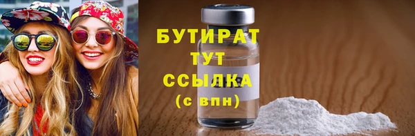 эйфоретик Балахна