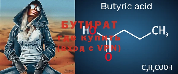 эйфоретик Балахна