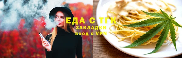 прущие грибы Баксан