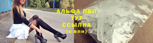 эйфоретик Балахна