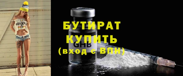 эйфоретик Балахна