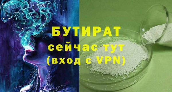 эйфоретик Балахна