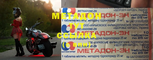 бутик Мегион