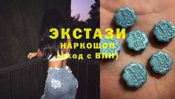 эйфоретик Балахна