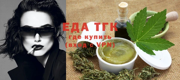 прущие грибы Баксан