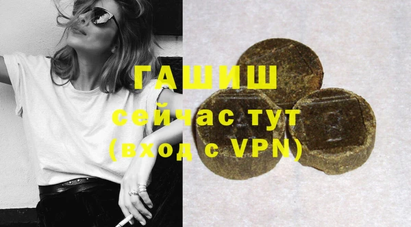 эйфоретик Балахна