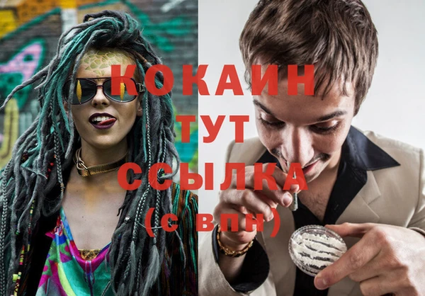 эйфоретик Балахна