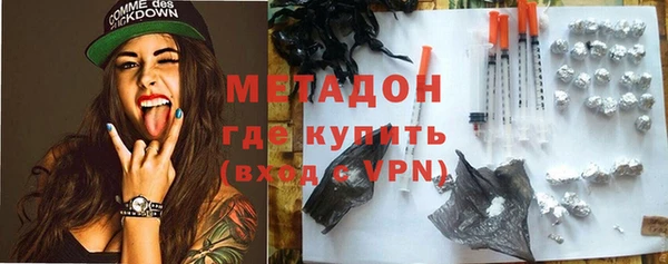 эйфоретик Балахна