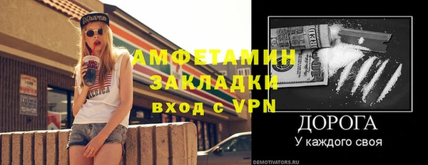 прущие грибы Баксан
