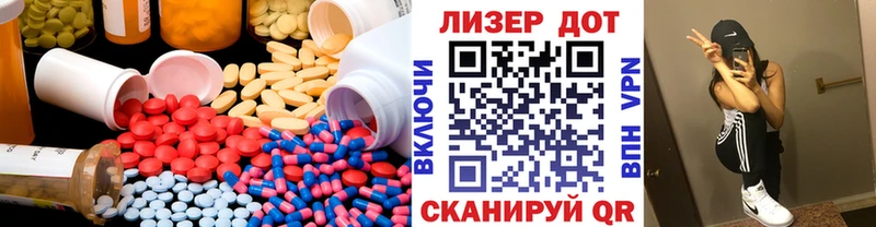 LSD-25 экстази кислота  Котельниково 