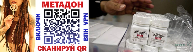 хочу   Котельниково  МЕТАДОН VHQ 