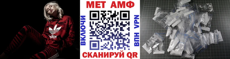 Метамфетамин пудра  купить наркотики сайты  Котельниково 