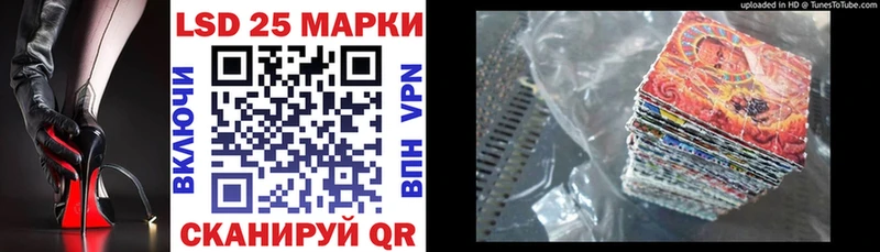 что такое Котельниково Марки NBOMe 1,8мг