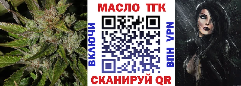 дарнет шоп  Котельниково  Дистиллят ТГК THC oil 